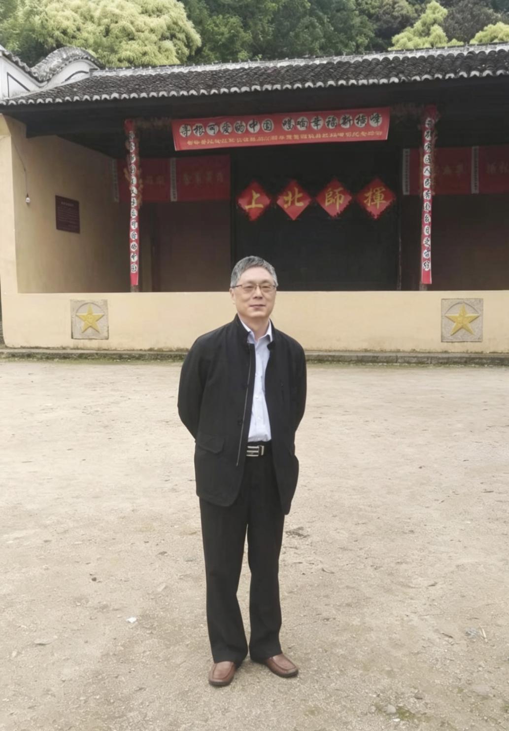 江西省方志敏研究会 